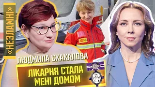 Єдиний медик, який залишився в лікарні окупованої Бучі: Відважна фельдшер Скакалова / НЕЗЛАМНІ