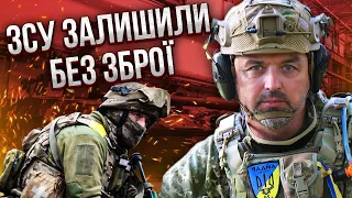 ЛАПІН: У владі відвертий саботаж! Зривають військові плани. Мобілізація паралізувала оборонку