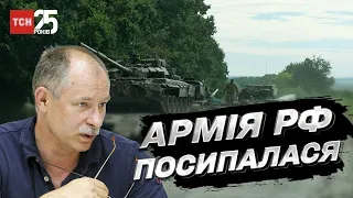 Звільнення Харківщини: чому посипалася оборона росіян