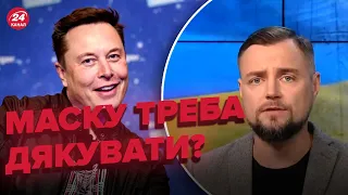 🔥Ведучий 24 каналу жорстко відповів Ілону Маску