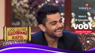 Comedy Nights With Kapil | कॉमेडी नाइट्स विद कपिल | Virat Kohli Advertises For Lipstick