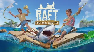 RAFT кооп с друзьями