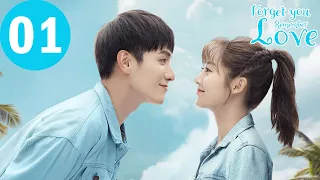 ENG SUB | Forget You Remember Love | EP01 | 忘记你，记得爱情 | Xing Fei, Jin Ze