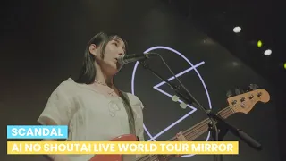 SCANDAL - Ai no Shoutai (愛の正体) Live WORLD TOUR MIRROR 2022