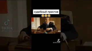 судебные приставы 2022