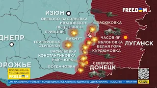 🔥 Карта войны: россиянам НЕ УДАЕТСЯ наступление под БАХМУТОМ