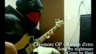 bass cover [Nightmare - raison d'etre(レゾンデ-トル)][Claymore OP]