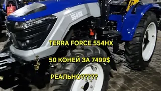 Потужний трактор за копійки чи, або чому не варто купувати TERRA FORCE 554HX із компресором +28 шини