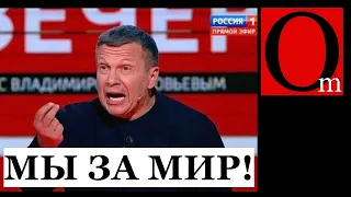 "Введем в Латвию войска" - Соловьев озвучил планы Кремля