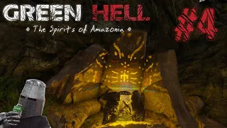 Легенды: Проклятая вода, Белый демон, Мастер и финал | Green Hell: The Spirits of Amazonia #4