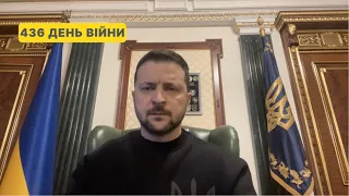 436 день війни. Звернення Володимира Зеленського до українців