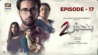 Bandish S2 | Episode 17 (English Subtitles) 2 September 2023 | ARY Digital Drama