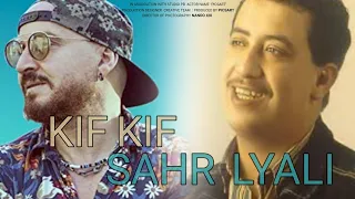 Chab Bilal - Kif Kif ( Hasni - Sahr Lyali ) NAR - Clip