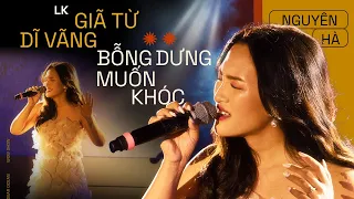 LK Giã Từ Dĩ Vãng & Bỗng Dưng Muốn Khóc - Nguyên Hà live at #DearOcean