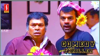 Mayilsamy | Yogi Babu | Butler Balu | Robo Shankar | malayalam dubbed Comedy Thriller movie scenes