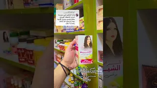 عنوان بغداد مدينه الصدر قطاع 77