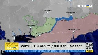 Карта войны: в Донецкой области продолжаются активные бои. ВСУ успешно отражают атаки