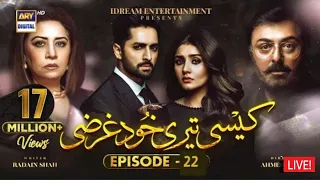 Kaisi Teri Khudgharzi Episode 22 | 28th September 2022 Latest Episode Darama Ary Digital