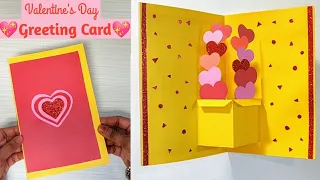 DIY POP UP Greeting Card | Valentine's Day Card | Valentine's Day Gift ideas | Valentine's Day Craft