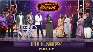 Iniyavai Iniya - Full Show | Part - 02 | New Year Special Show | Sun TV