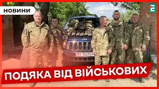 🪖Бійці 65 окремої механізованої бригади дякують за амуніцію