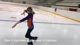 Элементы для распрыгиваний