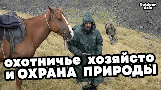 Охотничье хозяйство и охрана природы. «Outdoor Central Asia» | Jibek Joly TV