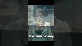 Русский размер - она лежала на земле🩸(нет наркотикам) #вокал #стрим #рок #music #музыка #рек