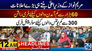 CM Maryam Nawaz Sharif - Solar Panel & Ration Free | 12am News Headlines | 27 Feb 2024 | 24 News HD