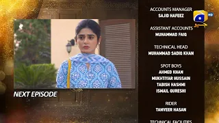 Farq Episode 21 Teaser - 3rd January 2023 - HAR PAL GEO