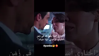 دايرني في عنيه و نموت عليه _شابة خيرة