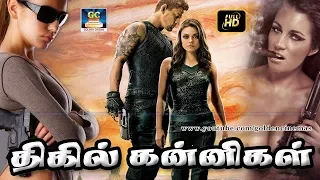 Thigil Kannigal Full Movie HD | Tamil Dubbed Movie | Tamil Horror Movies | GoldenCinemas