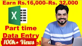 Earn Money through Part time Excel Data Entry Job (in Hindi)