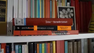 Книги июня #2: Шкема, Лукаш, М. Дубнова & А. Дубнов