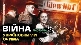 Окупація, колаборанти, спротив та визволення. Україна в Другій світовій війні. | WAS Частина 2