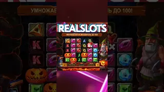 Мега Выигрыш По Максимально Ставке! Заносы Недели Real Slots! Занос на 10кк! #shorts