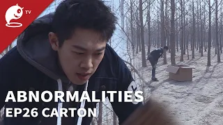 Abnormalities｜EP26. Carton｜Original Short Horror Series｜Abnormal TV【不思異：辭典】EP26 紙箱