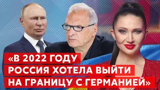 ⚡️ФЕЛЬШТИНСКИЙ. Обстрелы Москвы, как ФСБ взрывала Россию, кто принес Путину план войны, Пригожин