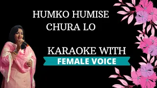 Humko Humise Chura Lo karaoke with female voice
