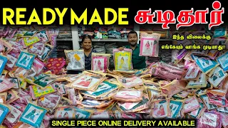 Readymade Churidar Wholesale Price In Retail TamilNadu|LowPriceChuridar||businessmappillai