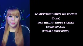 SOMETIMES WHEN WE TOUCH (duet) - Dan Hill ft. Rique Franks - cover by Ann| KARAOKE FEMALE PART ONLY
