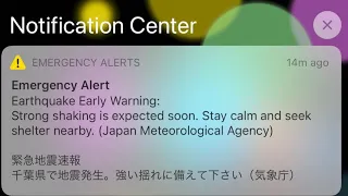 EARTHQUAKE MAGNITUDE 6.1 CHIBA KEN OCT 7, 2021 INTENSITY 5 | JAPAN