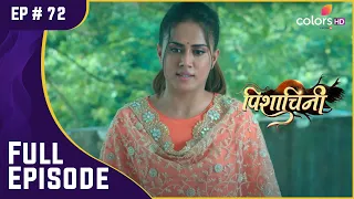 क्या Shikha लेगी अपना बदला? | Pishachini | पिशाचिनी | Full Episode | Ep. 72