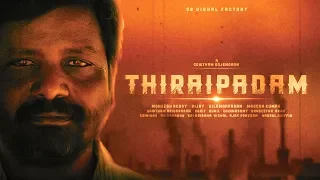 Thiraipadam | Trailer | Short Film | Gowtham Rajendran | Moneesh Reddy | Vijay | Sam