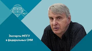 Профессор МПГУ Е.В.Жаринов на канале PunkMonk "Пропаганда. Единство или манипуляция"