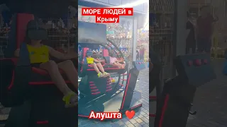 Отдых в Крыму. Алушта аренда +79788426744 вотсап