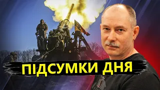 ЖДАНОВ: У Москві тривожно / ЗСУ відбили ПОТУЖНУ атаку / Головне за 10 серпня