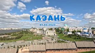 Казань 07.05.2023. Республика Татарстан / Kazan 07.05.2023. Republic of Tatarstan