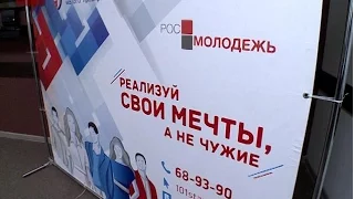 20 мая в Новгороде в рамках проекта «101 Стартап» откроется Молодёжная школа предпринимательства