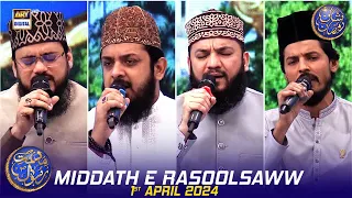 Middath e Rasool (S.A.W.W) | Waseem Badami | 1 April 2024 | #shaneiftar